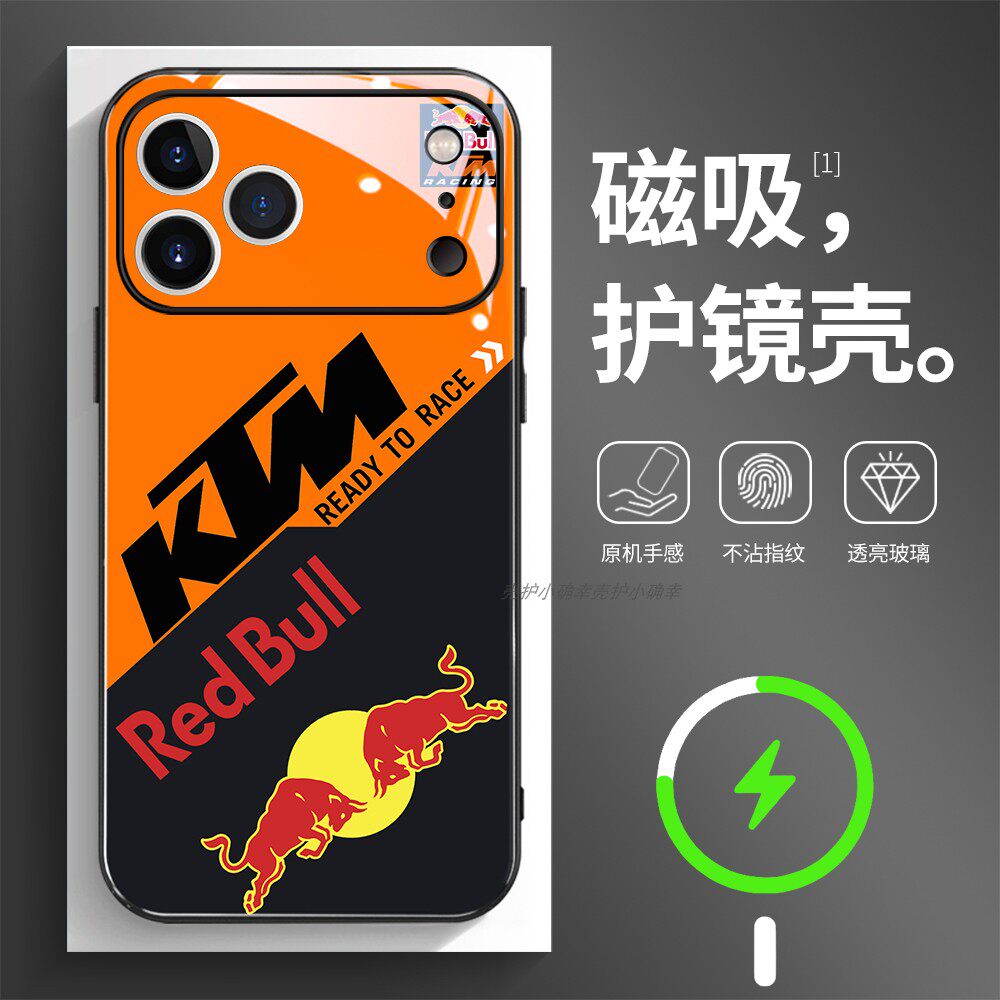 磁吸玻璃壳适用苹果个性潮流
