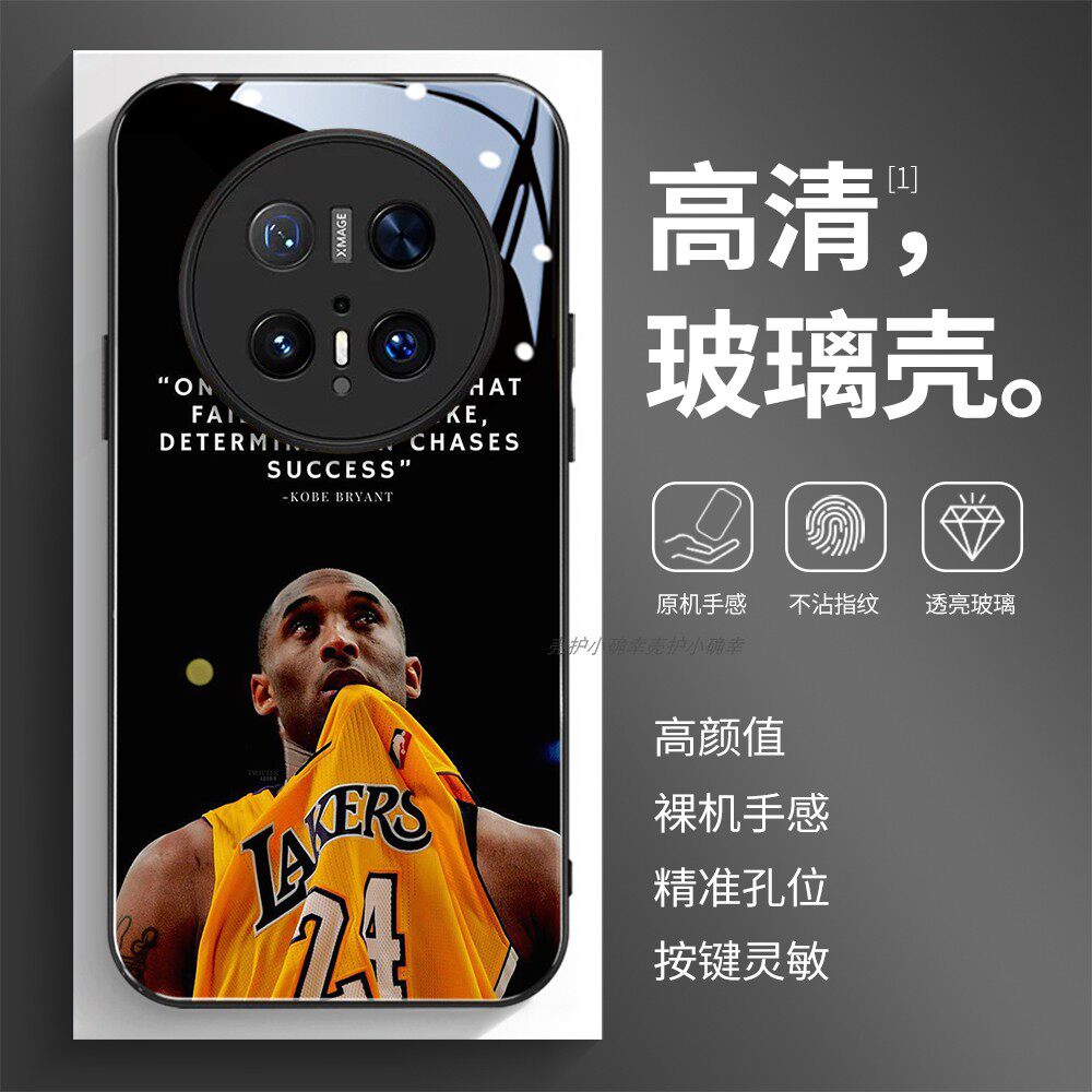 高清透亮玻璃壳华为个性潮流