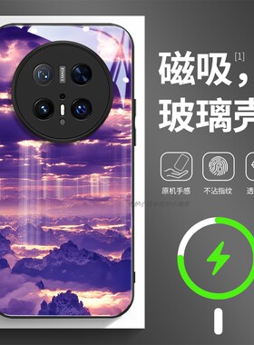 磁吸玻璃手机壳适用华为mate80pura70mate60pro max plus ultra 紫色云朵山