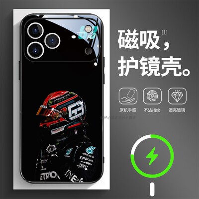 磁吸玻璃壳适用苹果个性潮流