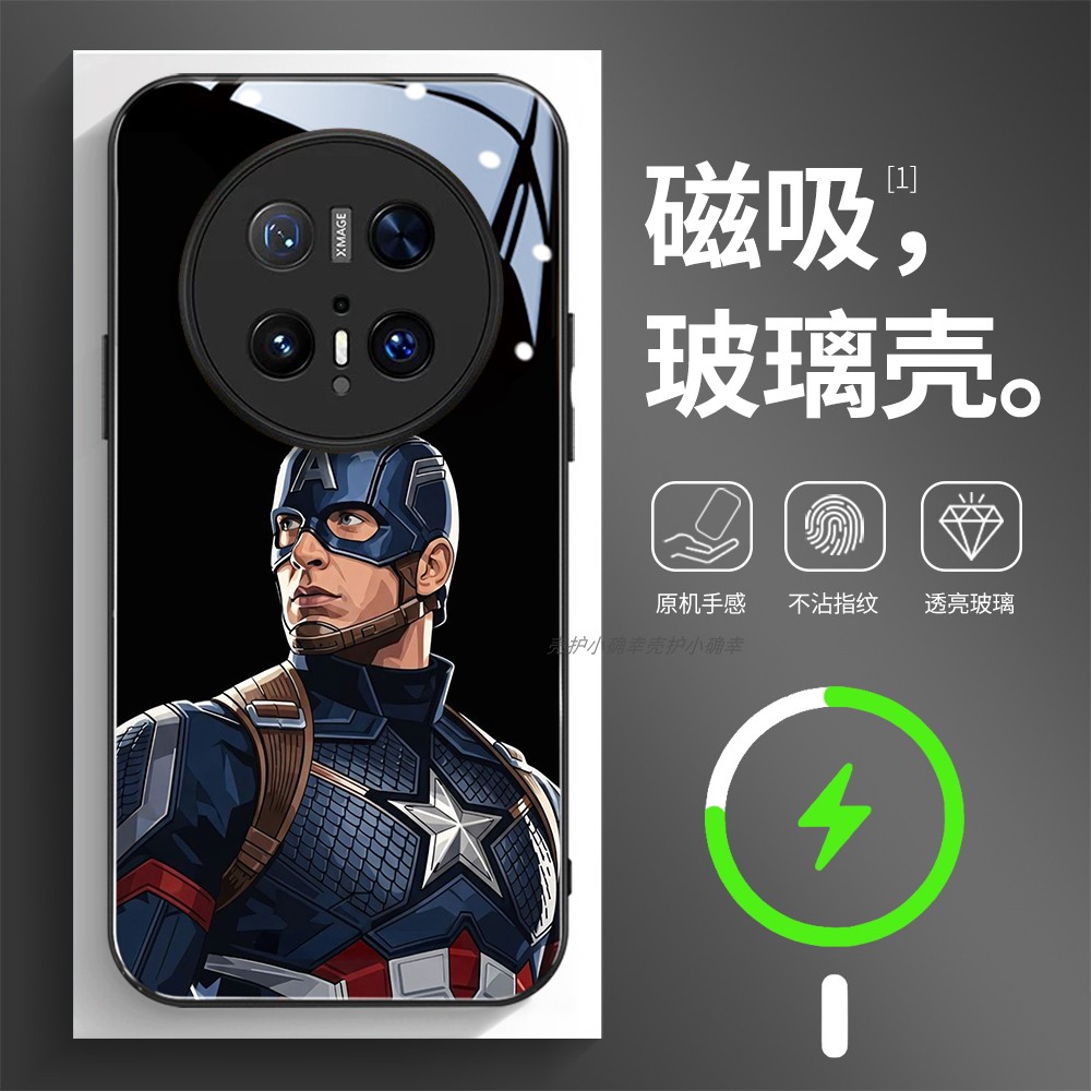 磁吸玻璃壳适用华为个性潮流