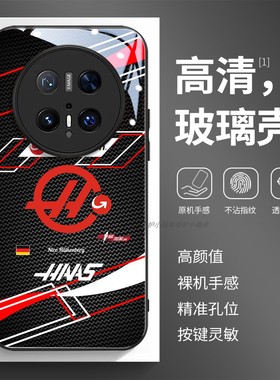 玻璃手机壳适用华为Mate80 70 60PRO40E40MAX50P30P40P50P60P70PURA 尼科·霍肯伯格