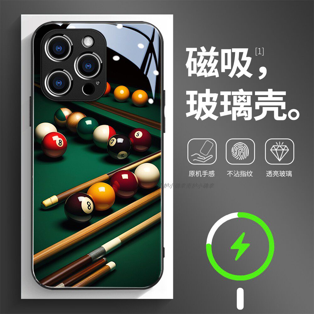 磁吸玻璃壳适用苹果个性潮流