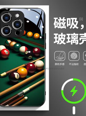 磁吸玻璃壳适用苹果个性潮流