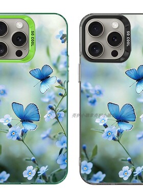 大孔硬壳手机壳适用苹果iPhone17Pro16Max13Pro15XS14XR8X7plus12SE11 淡蓝色花和蝴蝶