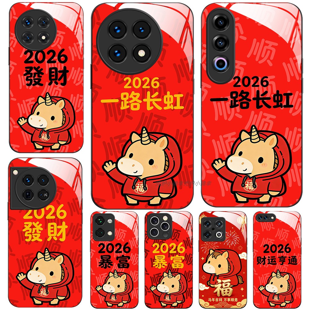 高清透亮玻璃壳一加个性潮流