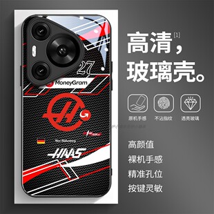 玻璃手机壳适用华为Nova14 13 12 11SE 10pro ultra 尼科·霍肯伯格