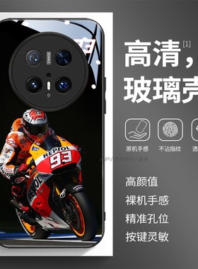 玻璃手机壳适用华为Mate80 70 60PRO40E40MAX50P30P40P50P60P70PURA 马克·马奎斯93摩托车3