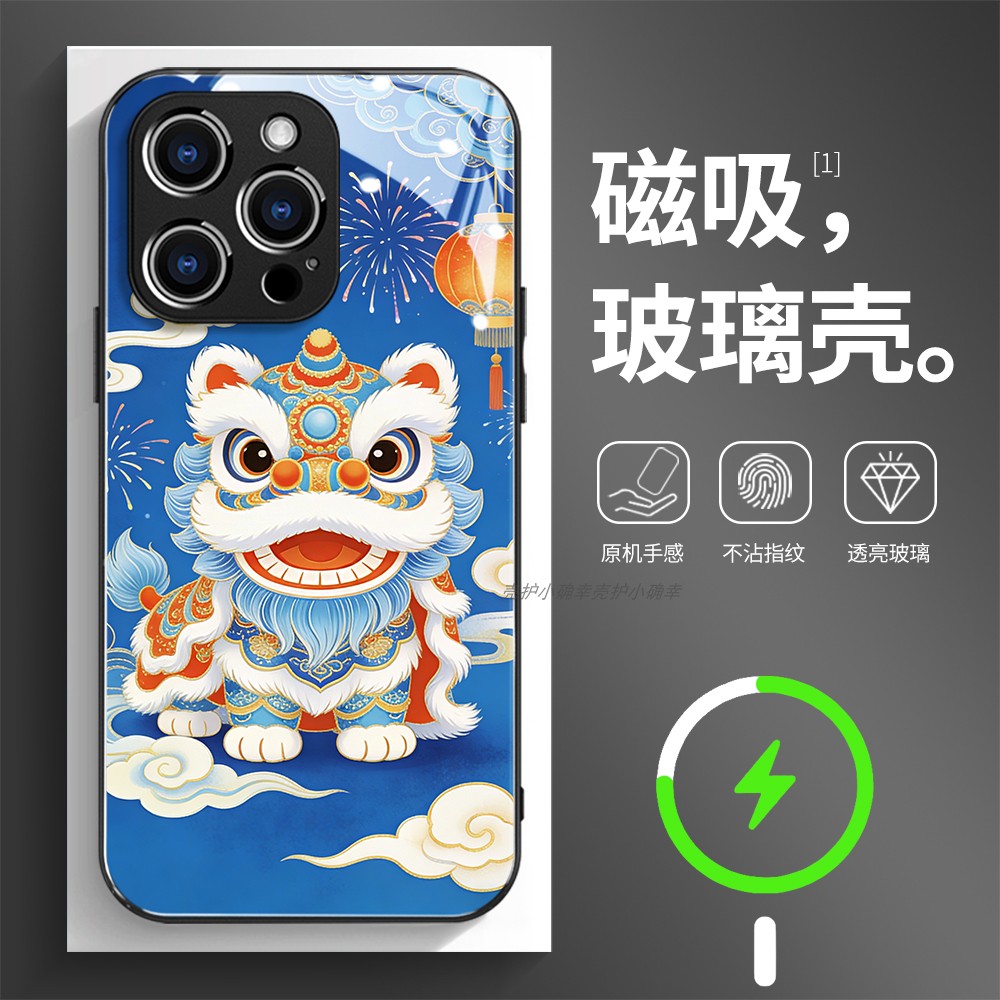 磁吸玻璃壳适用苹果个性潮流