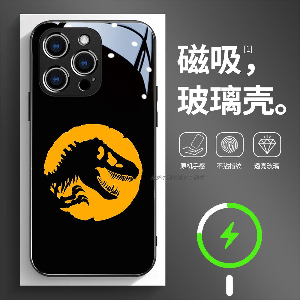 磁吸玻璃壳适用苹果个性潮流