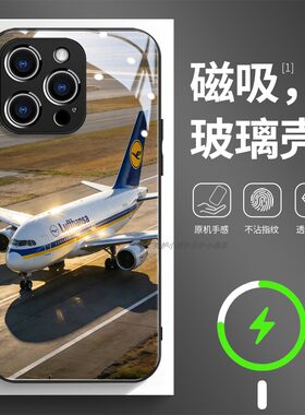 磁吸玻璃壳适用苹果个性潮流