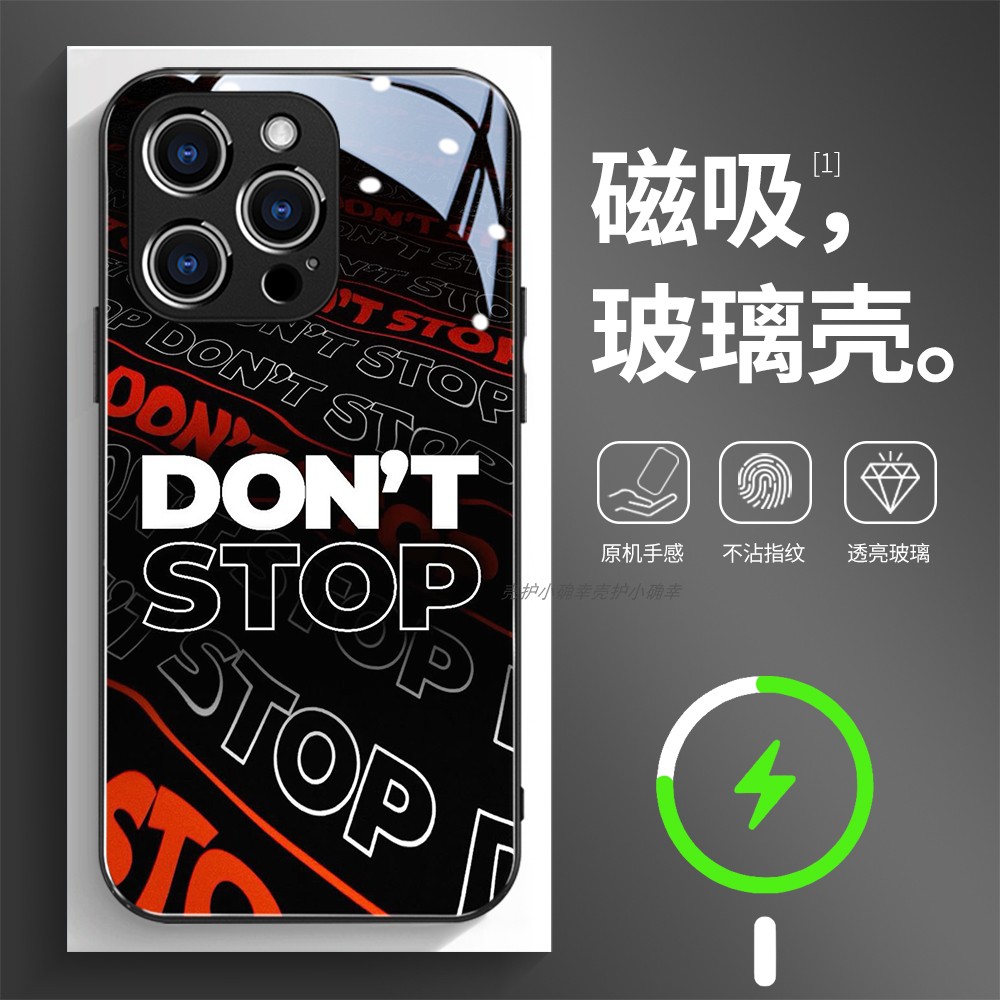 磁吸玻璃壳适用苹果个性潮流