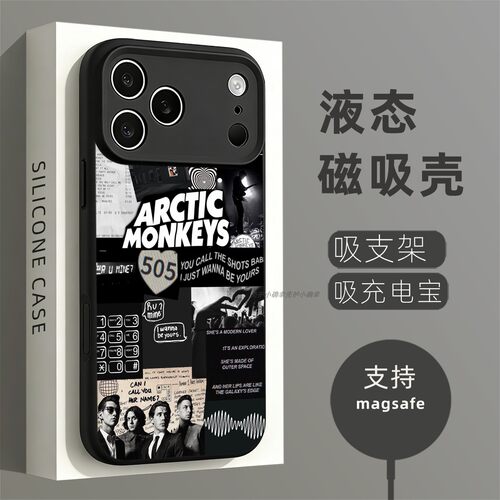 磁吸硅胶壳适用苹果个性潮流