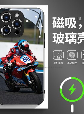 磁吸玻璃手机壳适用苹果17iPhone16plus14Pro15Max13Pro12 11 张雪机车valentin debise摩托