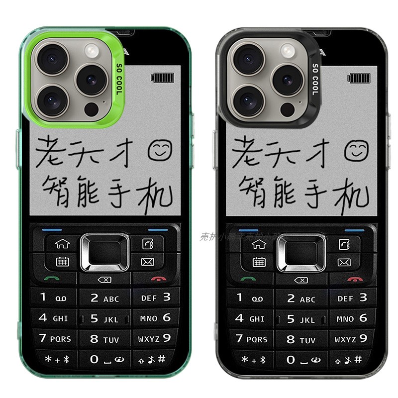 大孔彩银壳适用苹果个性潮流