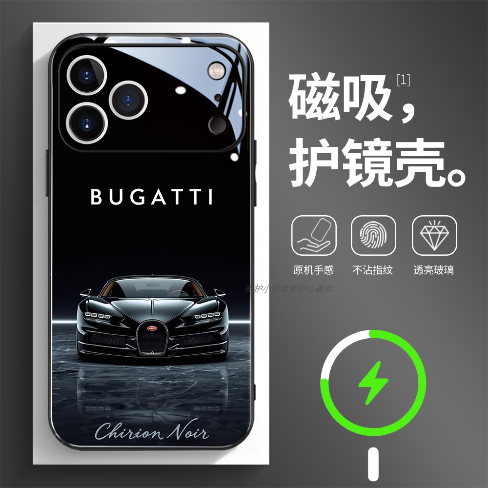 磁吸玻璃壳适用苹果个性潮流