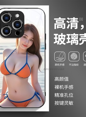 玻璃手机壳适用苹果17iPhone16Pro15Max13Pro12XS14XR11X 美女2