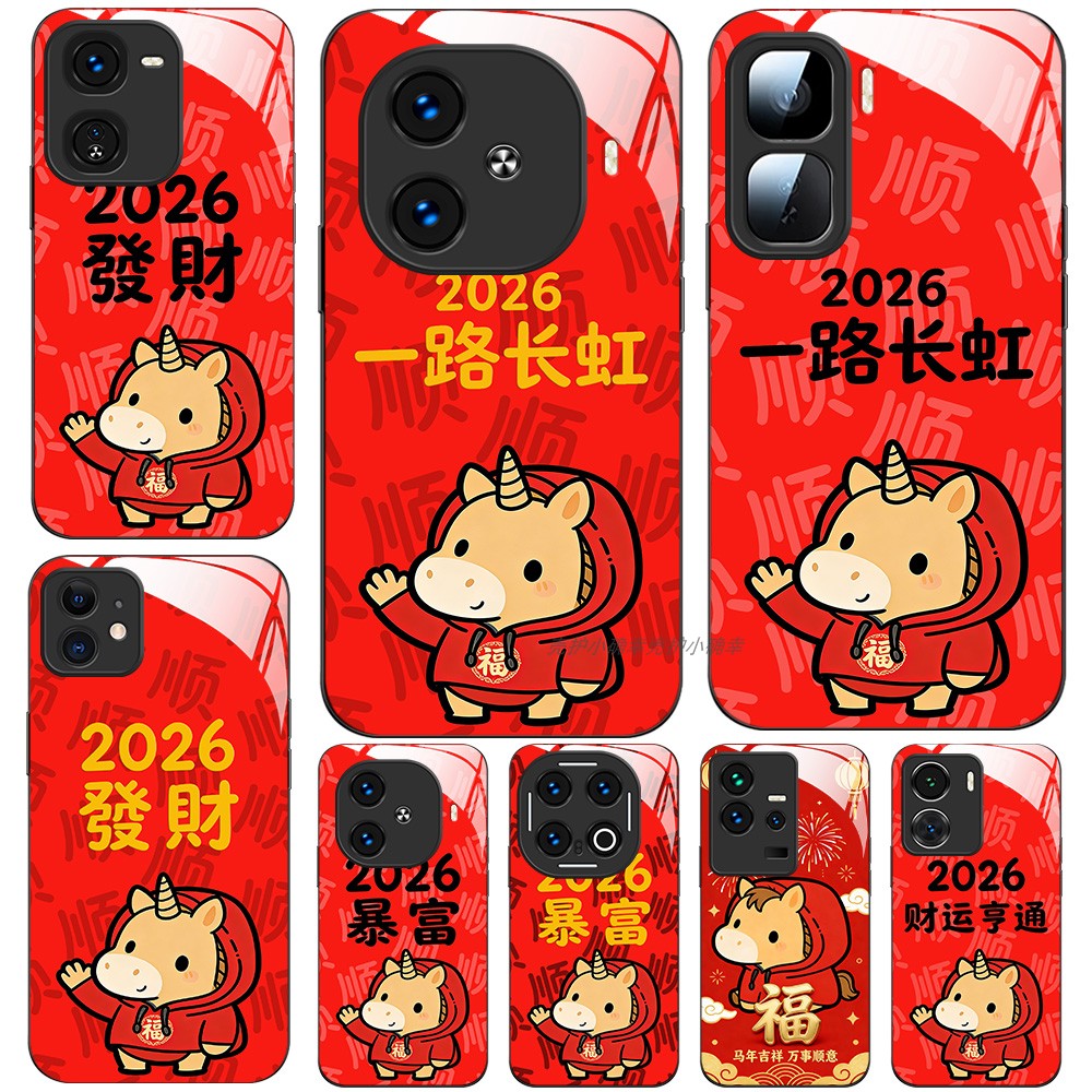 高清透亮玻璃壳iQoo个性潮流