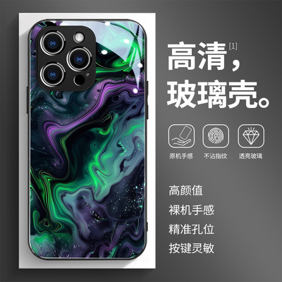 高清透亮玻璃壳苹果个性潮流