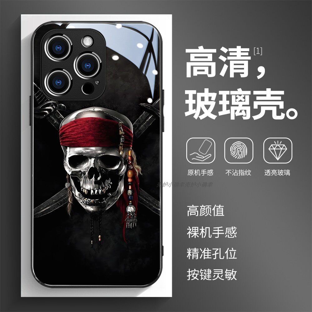 高清透亮玻璃壳苹果个性潮流