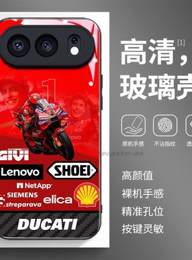 玻璃手机壳适用荣耀500 400 300PRO200 100 50 60 70 90GT80X60X50 马克·马奎斯93MOTO GP