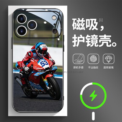 磁吸玻璃壳适用苹果个性潮流