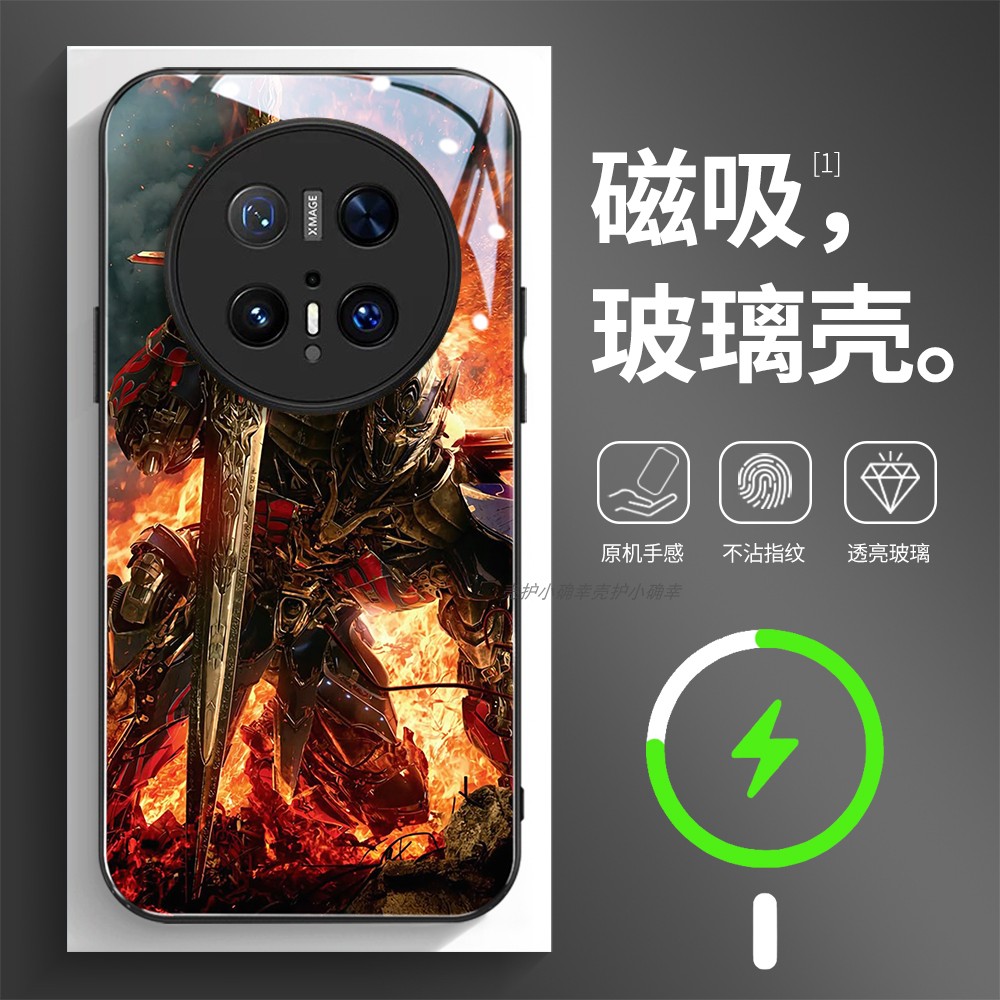 磁吸玻璃壳适用华为个性潮流