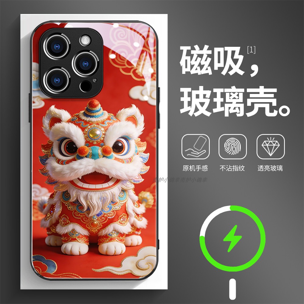 磁吸玻璃壳适用苹果个性潮流