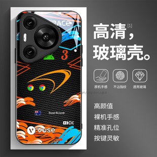 玻璃手机壳适用华为Nova14 13 12 11SE 10pro ultra 丹尼尔·里卡多2