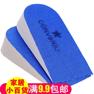 后跟贴半码垫女后跟帖防掉跟根防磨脚神器高跟鞋鞋垫防磨脚贴垫高
