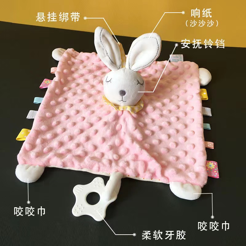 玩偶毛绒玩具婴儿安抚巾可入口