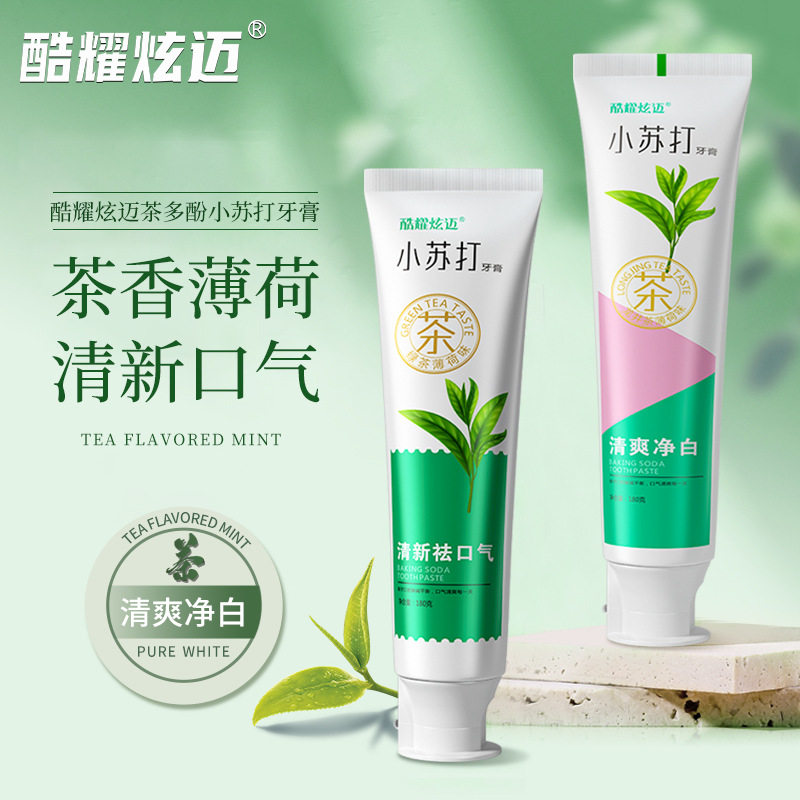 酷耀炫迈小苏打茶香牙膏正品清新口气净白牙齿益生菌牙膏护龈健齿