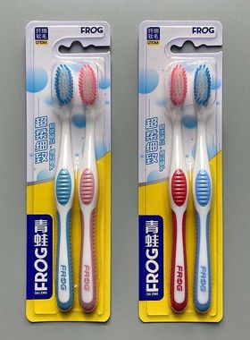 品牌软毛高密清洁大头青蛙牙刷636a组合装口腔清洁超细家庭装