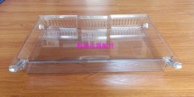 卡萨帝冰箱小冷冻浅盘饺子盘450WDGDBCD-405WDGQU1BCD-425WDGN