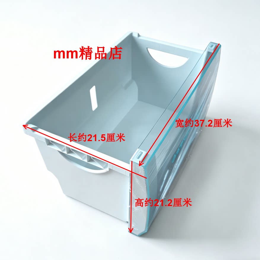 海尔冰箱原装配件短抽屉冷冻下抽屉BCD-216ST, BCD-226ST C