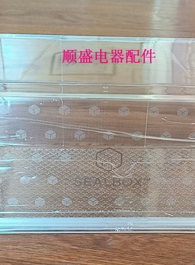 海尔原厂冰箱配件翻转瓶座密封盒BCD-435WDCAU1,BCD-421WDCSU1