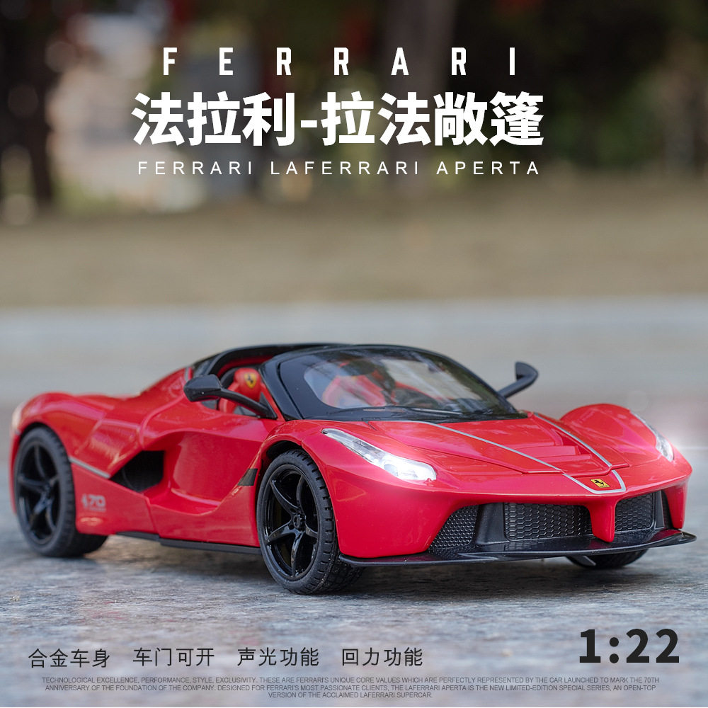 敞篷声光回力汽车模型合金1/22