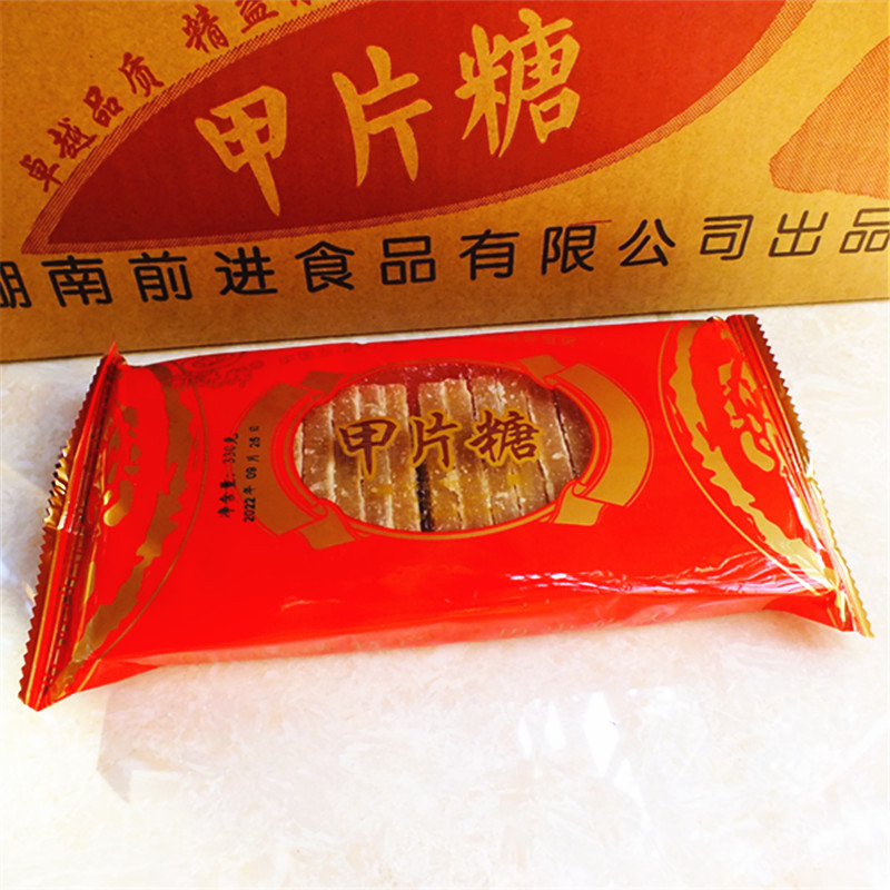 土特产湖南黄糖前进牌月子糖