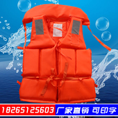 成人救生衣带领钓鱼加厚马甲船用浮潜漂流冲浪牛津泡沫背心 包邮