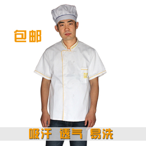包邮厨师服短袖男女款厨师制服夏装糕点师酒店餐厅厨房夏季工作服