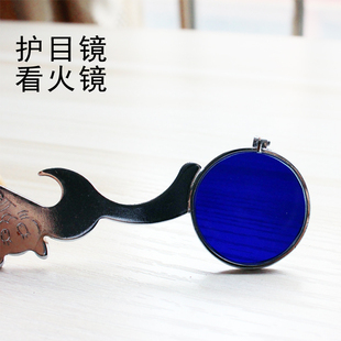 厂家直供风口护目看火镜电焊防护眼镜炼钢护目镜避光镜包邮