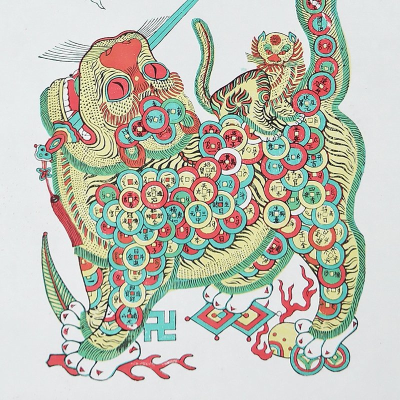 自然造物苏州桃花坞木版年画未装裱木刻拓印家居装饰画长辈礼物