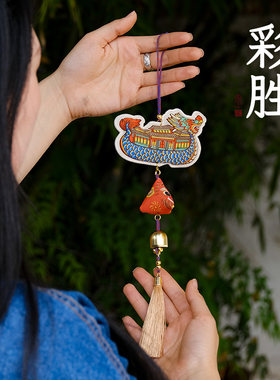 刺绣艾草香囊龙舟香包车挂包挂