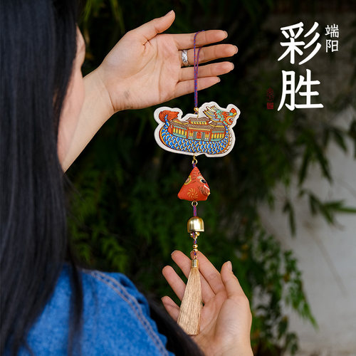 刺绣艾草香囊龙舟香包车挂包挂