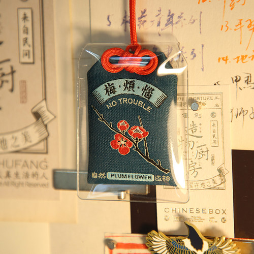 好运礼物御守平安符挂件