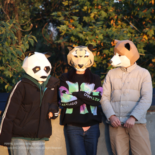 自然造物老虎头套创意可爱面具DIY亲子手工玩具文创情人节礼物