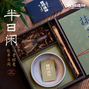 端午径山抹茶粉礼盒套装宋代点茶