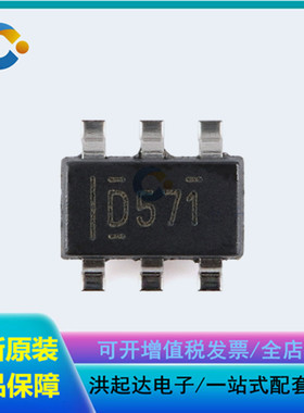 全新原装 DAC5571IDBVR SOT-23-6 8位数模转换器芯片