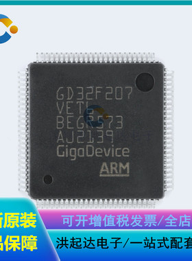 原装GD32F207VET6 LQFP-100 ARM Cortex-M3 32位微控制器-MCU芯片