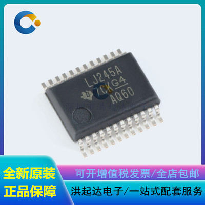 全新原装 SN74LVC4245ADBR SSOP-24 三态输出八路总线收发器芯片